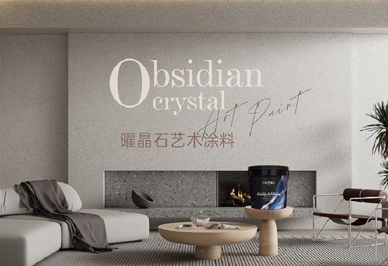 CIELOBLU | 曜晶石藝術(shù)涂料——不妥協(xié)的顏值，不留遺憾的品質(zhì)