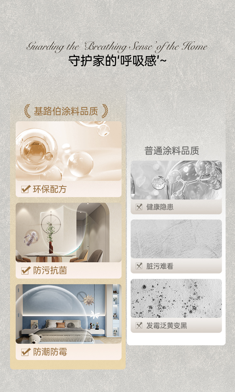 Baroque巴洛克-詳情頁(yè)-切片_03.jpg