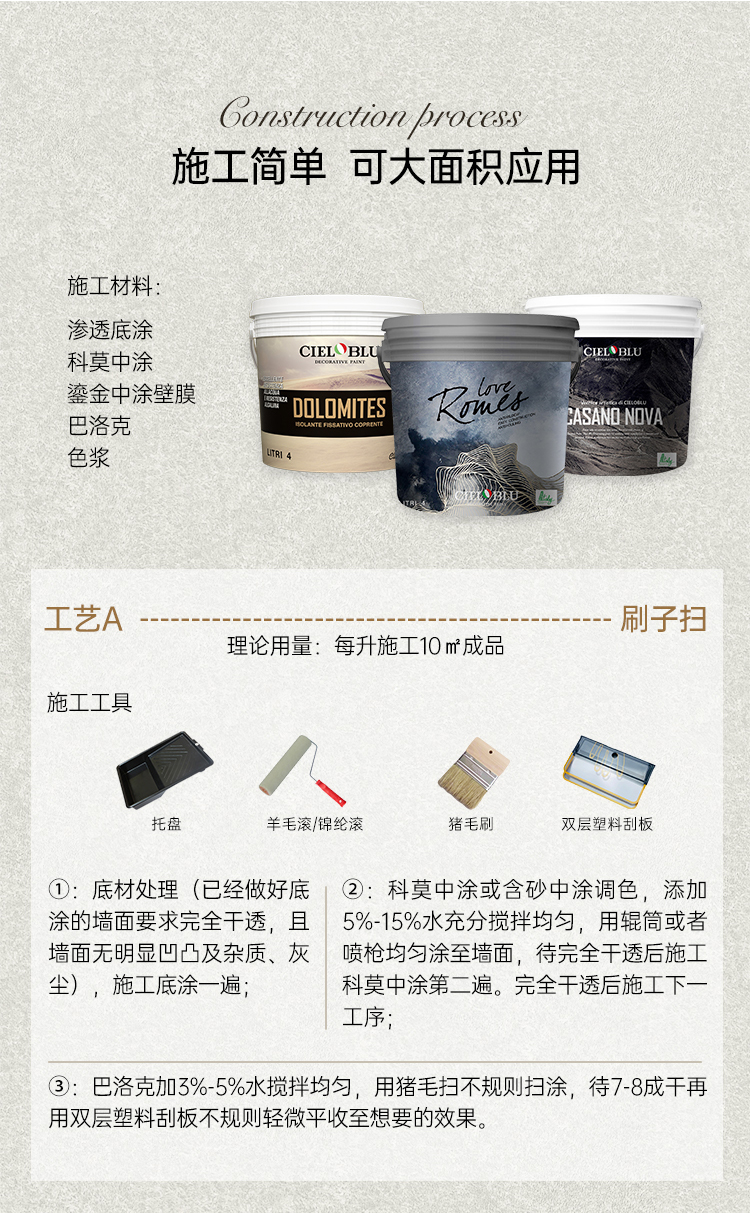 Baroque巴洛克-詳情頁(yè)-切片_12.jpg