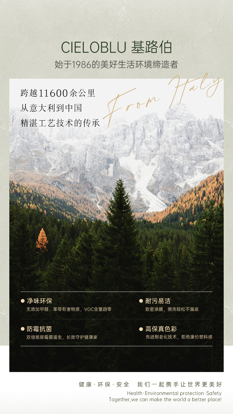 角斗歲月-詳情頁(yè)（切圖）_02.jpg