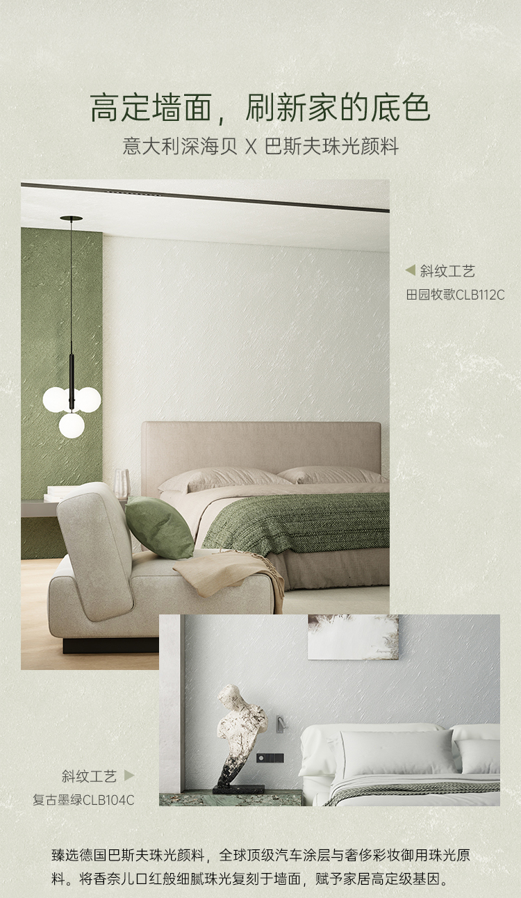 角斗歲月-詳情頁(yè)（切圖）_04.jpg