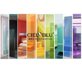 CIELOBLU | 2020秋冬流行色，太美太圈粉！
