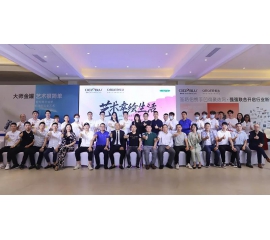 當(dāng)大咖遇上基路伯大師金罐，楊向宏先生做客基路伯