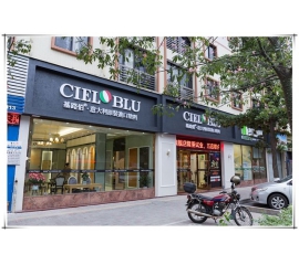 意大利基路伯（CIELOBLU）順德藝術(shù)涂料體驗(yàn)館——“夜宴”活動(dòng)完美收官！