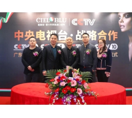 315消費(fèi)者權(quán)益日-伊思曼股份攜手央視CCTV，為企業(yè)跨越式發(fā)展賦能