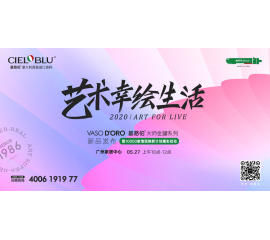 涂料市場錯綜復(fù)雜，新的投資風(fēng)口在哪里？
