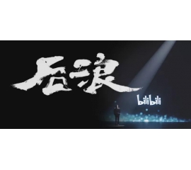CIELOBLU基路伯，與“后浪”一起澎湃青春的色彩！