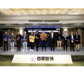 厲害了！基路伯榮膺“百度營(yíng)銷2020泛家居行業(yè)?優(yōu)秀品牌”