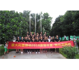 22歲生日快樂！伊思曼股份、基路伯（中國）同享一場與清涼的邂逅