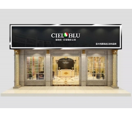 喜訊！意大利CIELOBLU基路伯原裝進口涂料第三貨柜來了！