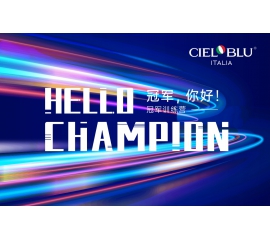 CIELOBLU | 基路伯商學(xué)院“2021年第四期冠軍訓(xùn)練營”圓滿收官！