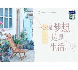 CIELOBLU | 基路伯藝術(shù)涂料，于自在空間中遇見向往的生活
