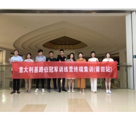 CIELOBLU | 深入終端，落地為盈