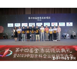 CIELOBLU | 基路伯實力蟬聯(lián)“進口藝術(shù)涂料臻選品牌”，品牌價值再獲認可！