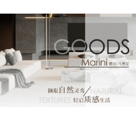 CIELOBLU | 馬里尼——擷取自然靈秀，輕啟質(zhì)感生活