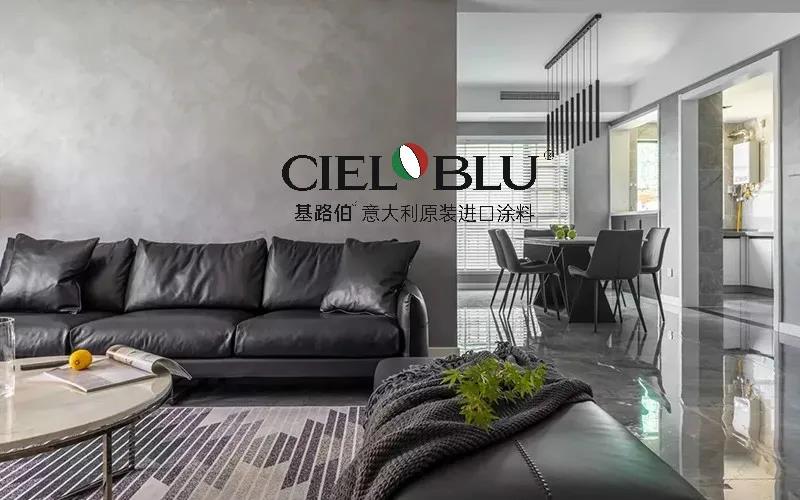 CIELOBLU | 基路伯質(zhì)感優(yōu)雅灰，爆表顏值引領(lǐng)家居時尚(圖5)