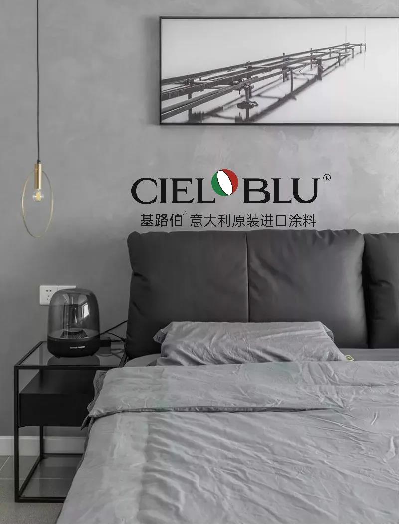 CIELOBLU | 基路伯質(zhì)感優(yōu)雅灰，爆表顏值引領(lǐng)家居時尚(圖11)