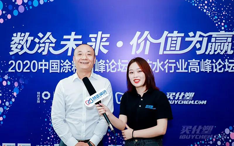 實(shí)至名歸！基路伯再獲2020年度“藝術(shù)涂料影響力品牌”(圖4)
