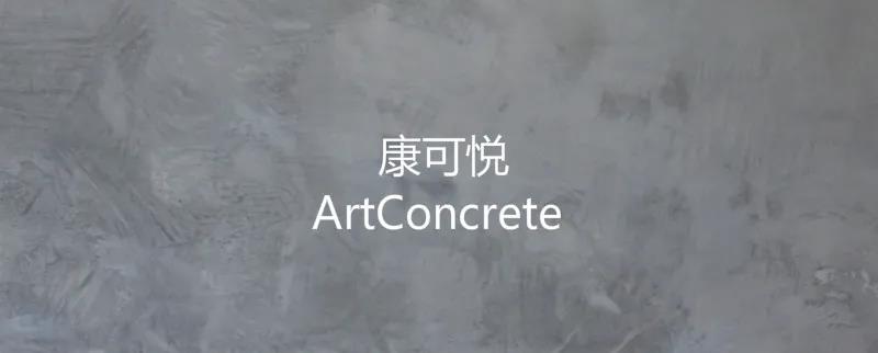 CIELOBLU基路伯1200㎡實(shí)景工程案例，觸目所及皆為藝術(shù)！(圖3)