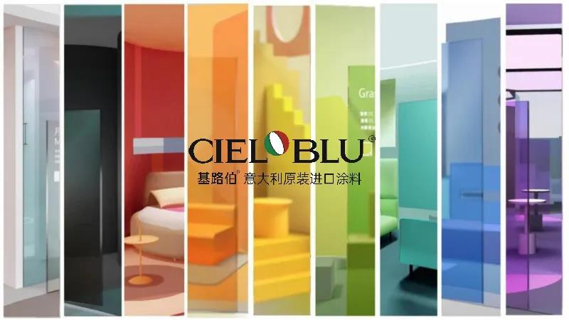 CIELOBLU | 2020秋冬流行色，太美太圈粉！(圖1)