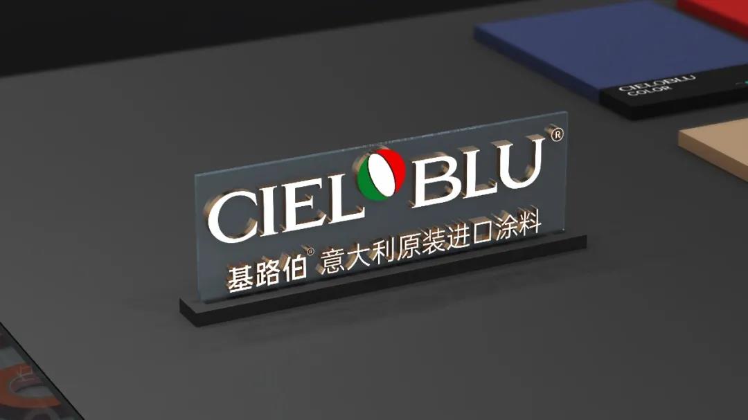 【揭秘】基路伯藝術涂料超環(huán)保品質當仁不讓，法國A+產品認證來護航(圖2)