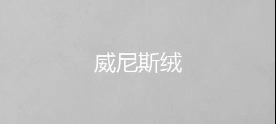 CIELOBLU | 基路伯235㎡“非典型”老人房，生活無處不驚喜~(圖3)