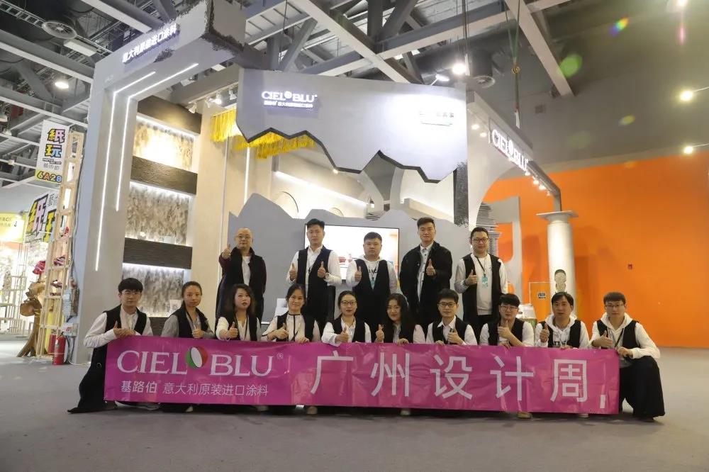 2020廣州設(shè)計周，基路伯藝術(shù)涂料創(chuàng)新之劍領(lǐng)勢行業(yè)格局(圖4)