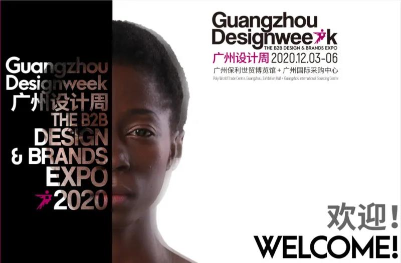 PLAY2020 | 廣州設(shè)計周，CIELOBLU基路伯藝術(shù)涂料來報道(圖1)