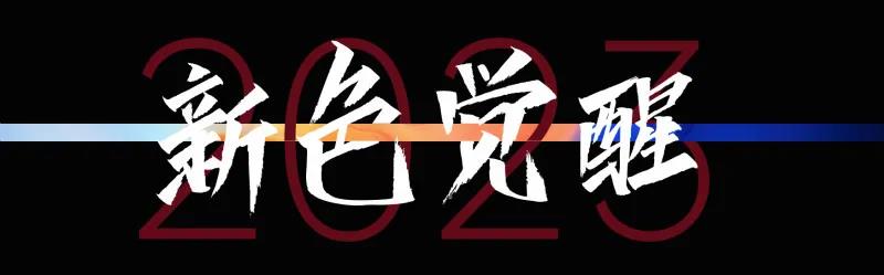PLAY2020 | 廣州設(shè)計周，CIELOBLU基路伯藝術(shù)涂料來報道(圖9)