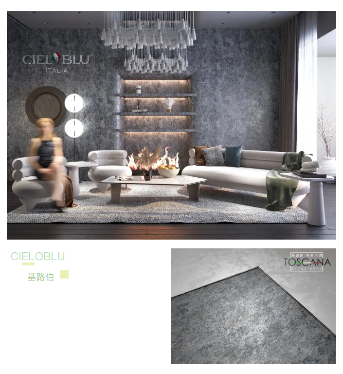 基路伯TOSCANA托斯卡納巖板 | 取自然之意，化藝術(shù)之境(圖4)