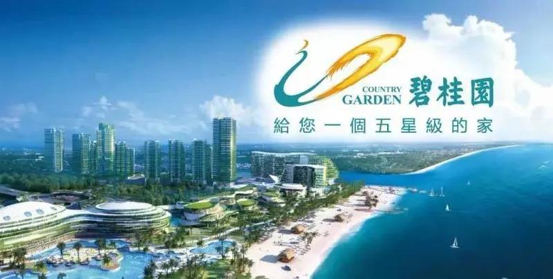 強(qiáng)強(qiáng)聯(lián)合！基路伯牽手碧桂園探索新布局(圖2)