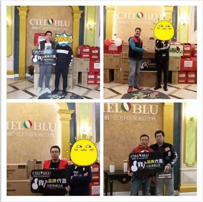意大利基路伯（CIELOBLU）順德藝術(shù)涂料體驗(yàn)館——“夜宴”活動(dòng)完美收官！(圖5)