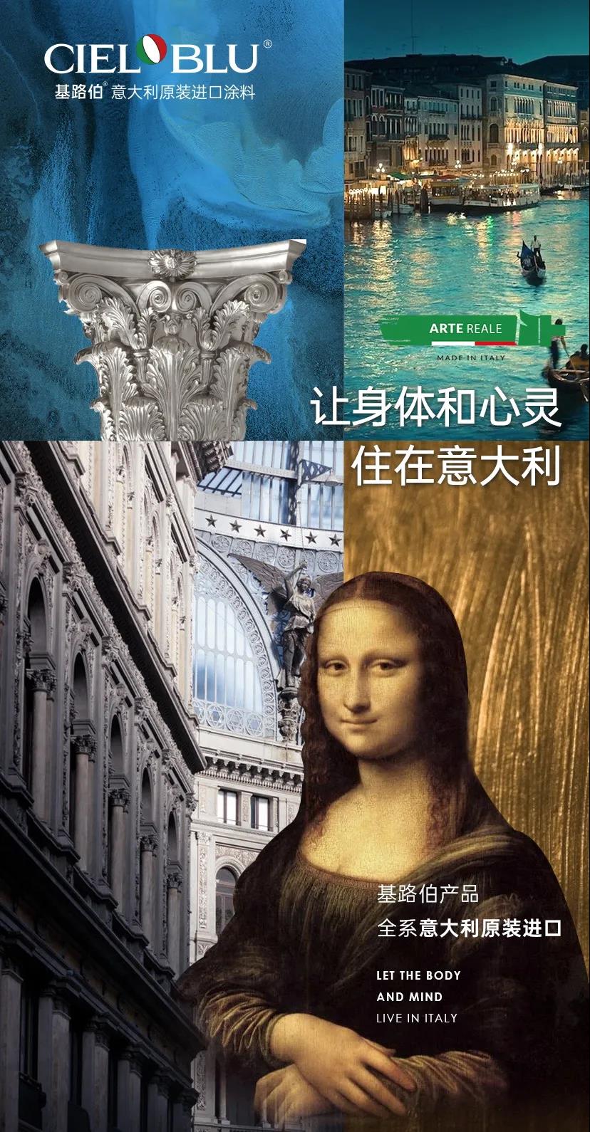 CIELOBLU基路伯：輕奢一點(diǎn)，豐富很多(圖4)
