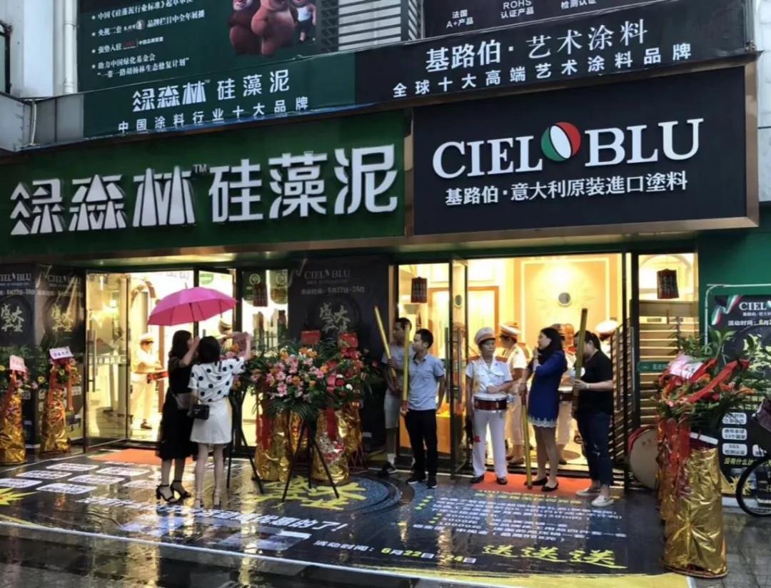 酷夏難擋激情，基路伯重慶合川店盛裝啟航！(圖1)