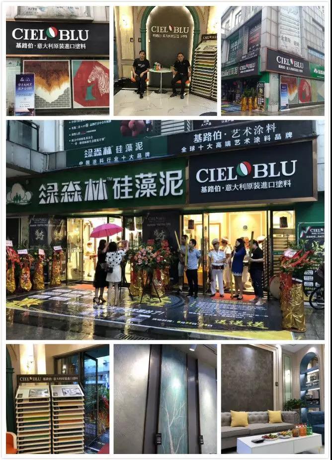 酷夏難擋激情，基路伯重慶合川店盛裝啟航！(圖2)