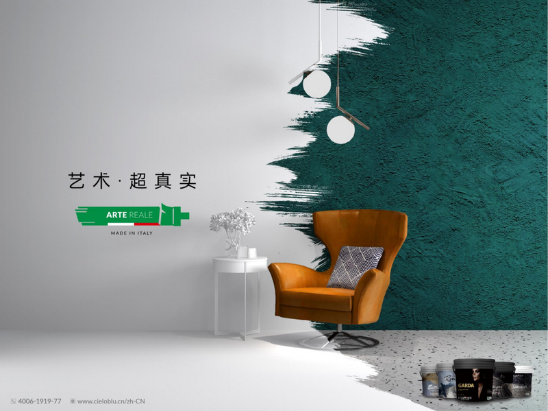 CIELOBLU基路伯：輕奢一點(diǎn)，豐富很多(圖9)