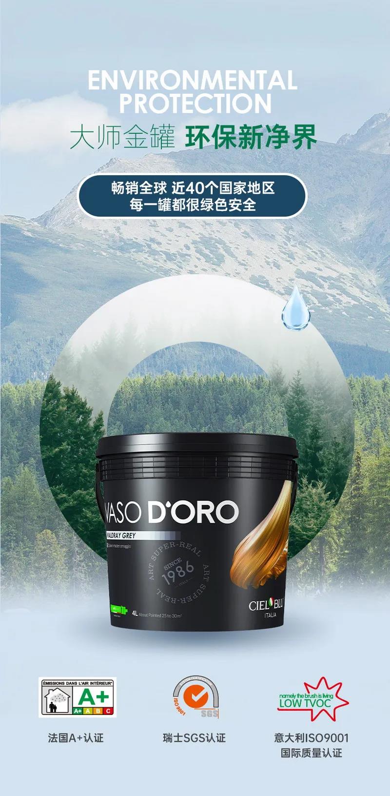 色藝雙絕！CIELOBLU基路伯大師金罐系列新品耀彩面世，再現(xiàn)大師經(jīng)典(圖7)