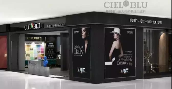 色藝雙絕！CIELOBLU基路伯大師金罐系列新品耀彩面世，再現(xiàn)大師經(jīng)典(圖15)