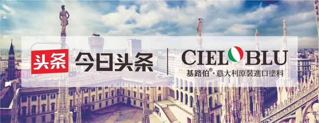 基路伯?dāng)y手今日頭條開啟智能營銷新時(shí)代!(圖1)