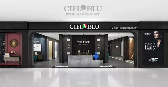 涂料市場錯(cuò)綜復(fù)雜，新的投資風(fēng)口在哪里？(圖3)