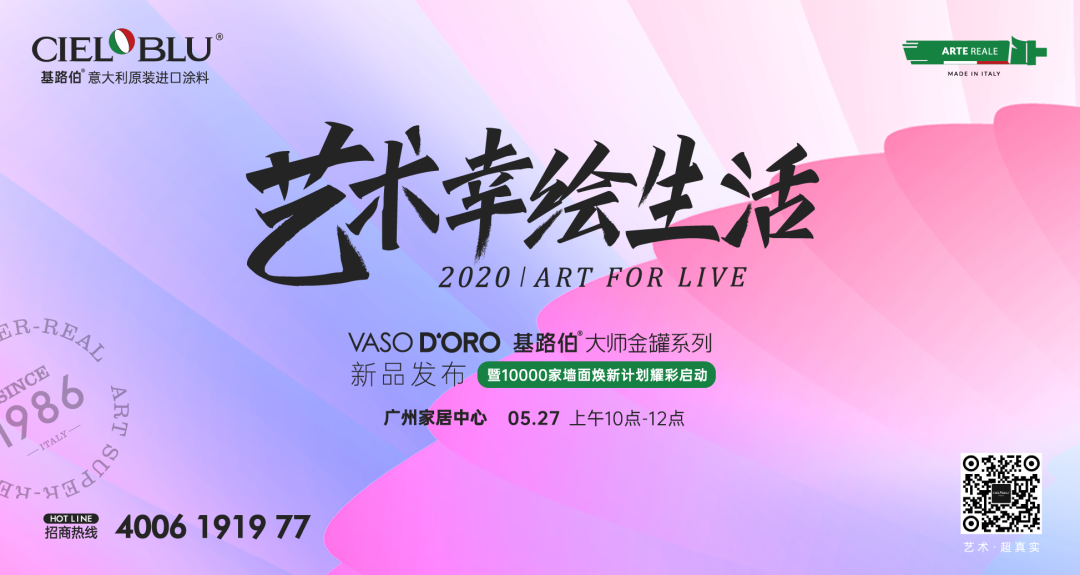 涂料市場錯(cuò)綜復(fù)雜，新的投資風(fēng)口在哪里？(圖9)
