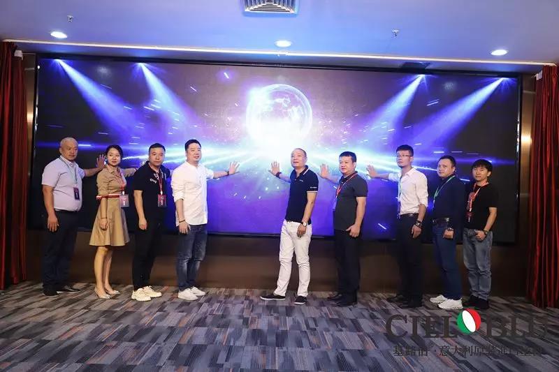 CIELOBLU入華2周年暨基路伯商學(xué)院揭牌儀式耀目開啟！(圖8)