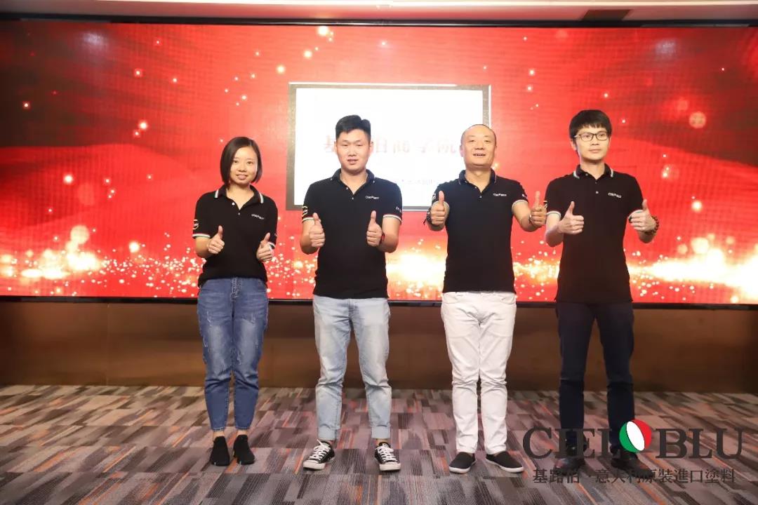 CIELOBLU入華2周年暨基路伯商學(xué)院揭牌儀式耀目開啟！(圖14)