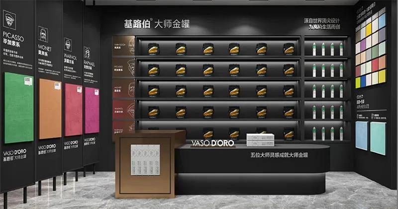 更出彩的視覺！CIELOBLU基路伯全新4.0版SI系統(tǒng)正式上線(圖3)