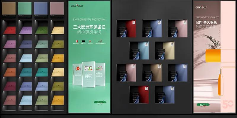 更出彩的視覺！CIELOBLU基路伯全新4.0版SI系統(tǒng)正式上線(圖6)