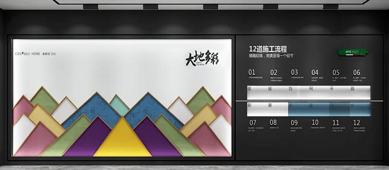 更出彩的視覺！CIELOBLU基路伯全新4.0版SI系統(tǒng)正式上線(圖9)