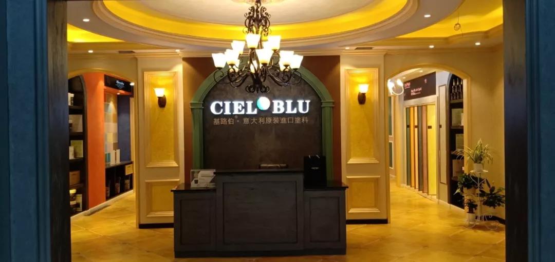 盛裝入巴蜀，基路伯( CIELOBLU）重慶墊江形象店啟幕！(圖2)