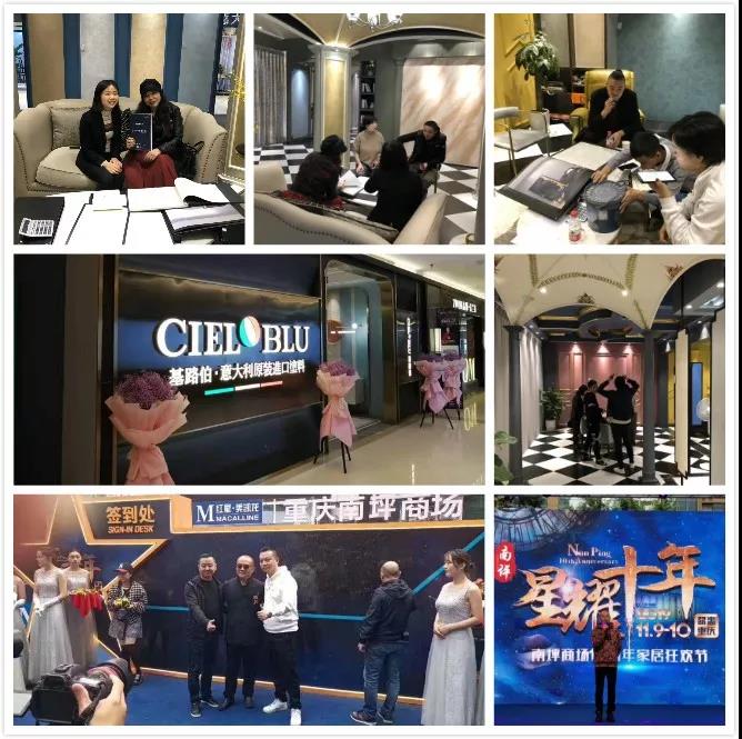 奢享空間藝境，CIELOBLU基路伯南坪紅星美凱龍旗艦店盛裝開業(yè)(圖6)