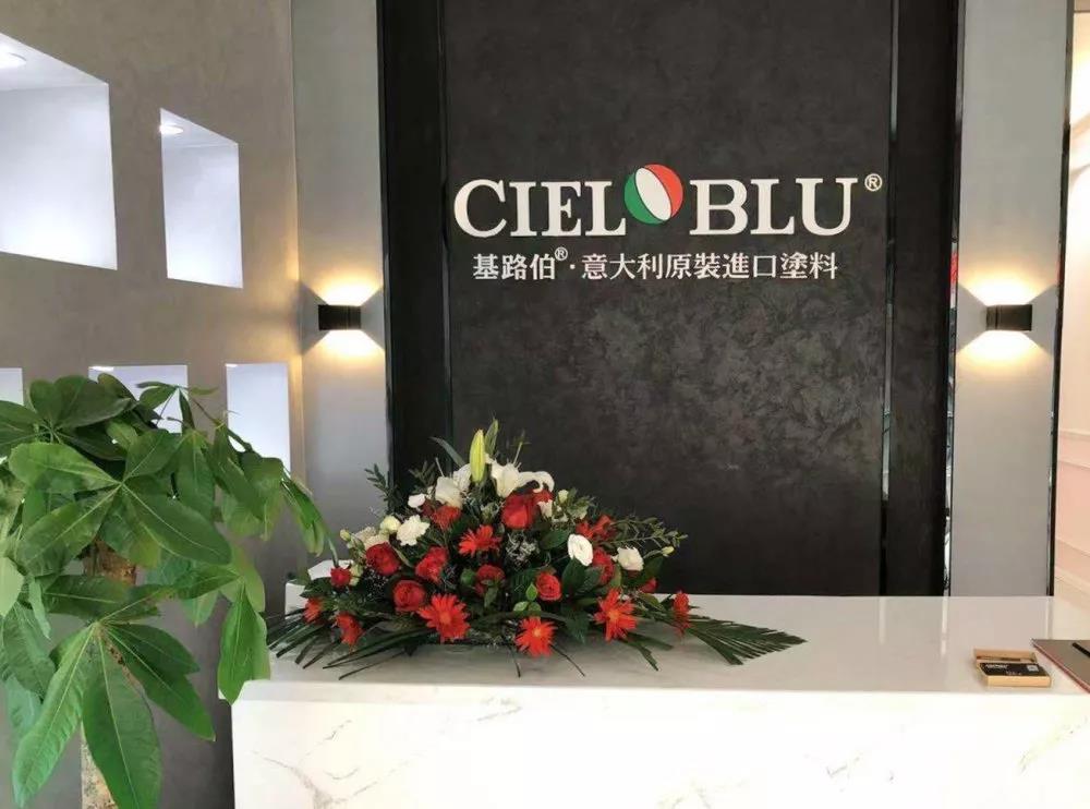 加碼深耕西南市場，CIELOBLU基路伯重慶奉節(jié)再落一子(圖2)