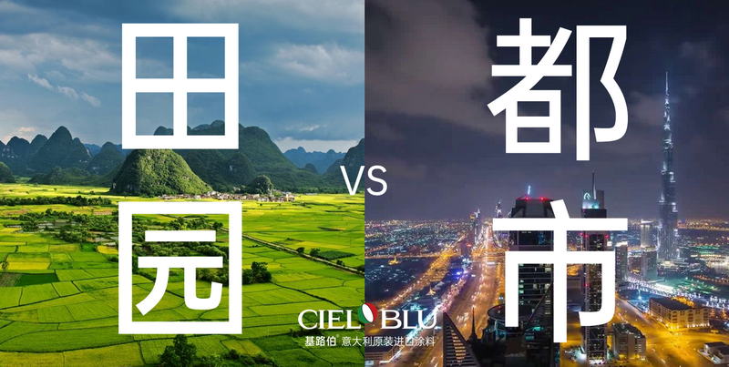 “向往的生活”，也許來(lái)自大自然，也許來(lái)自CIELOBLU基路伯(圖2)